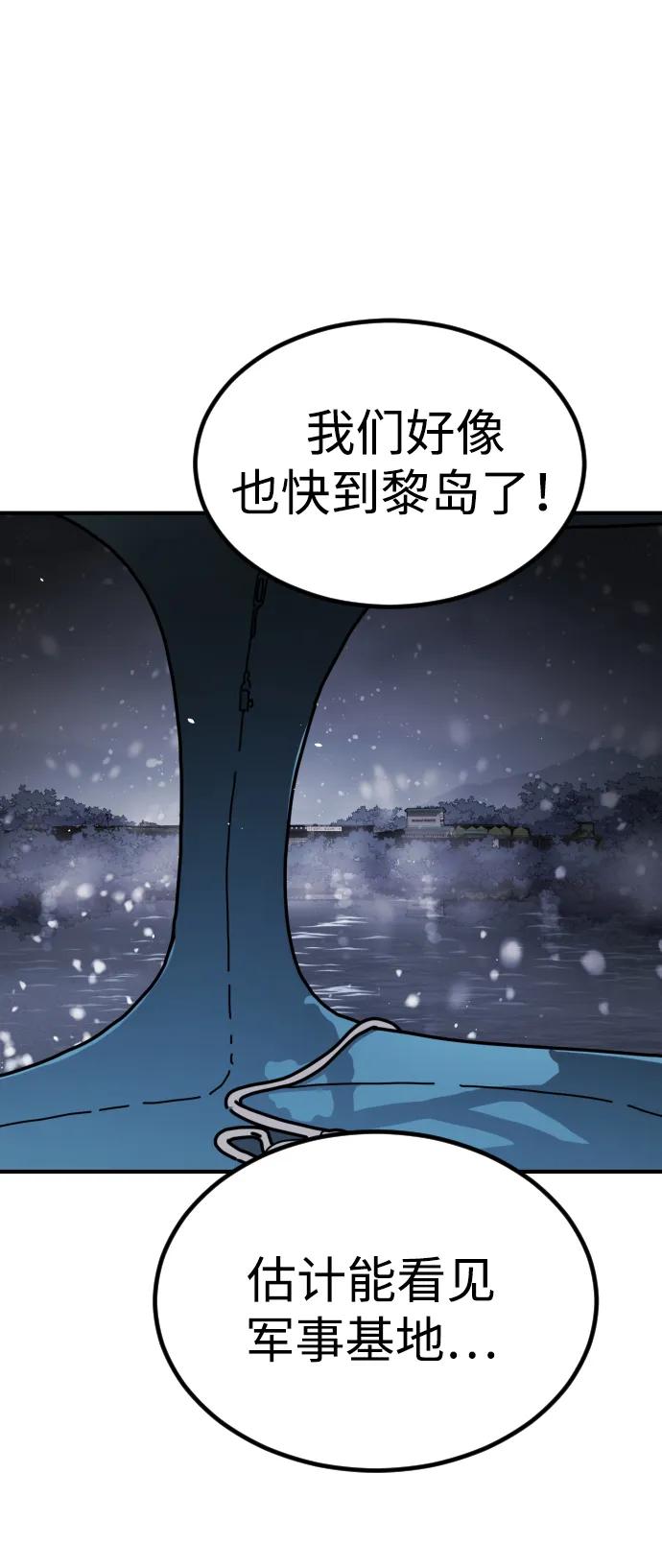 [第2季] 第27话91