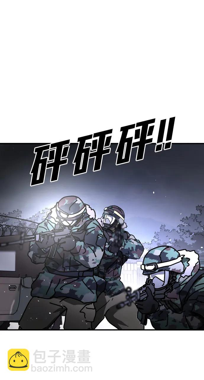 [第2季] 第27话94
