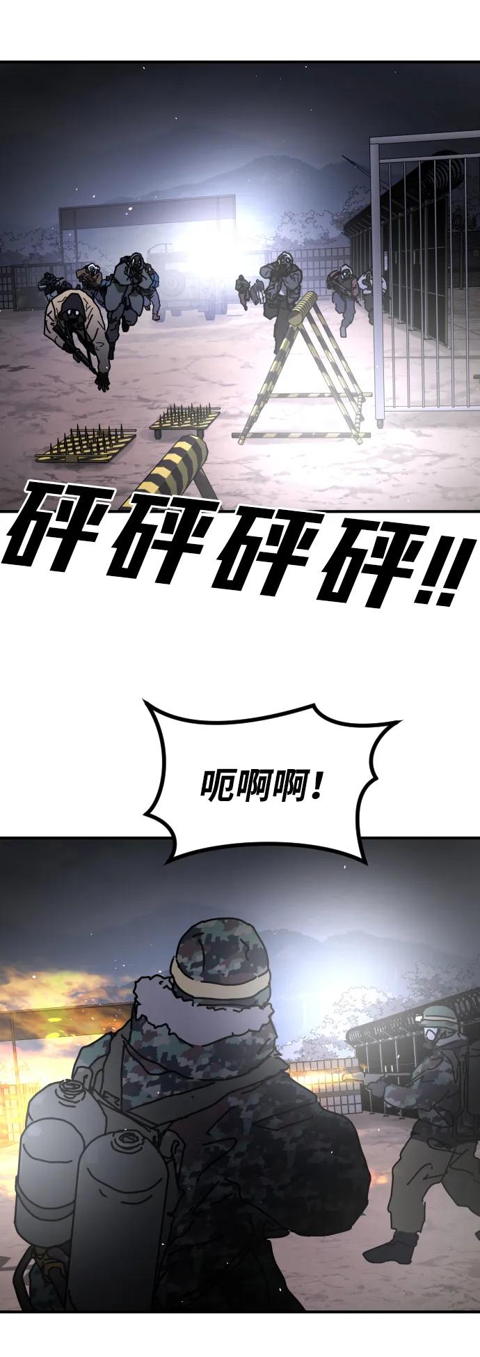 [第2季] 第27话95