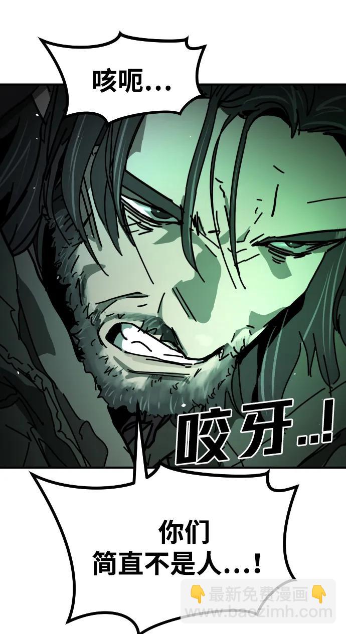 [第2季] 第28话104
