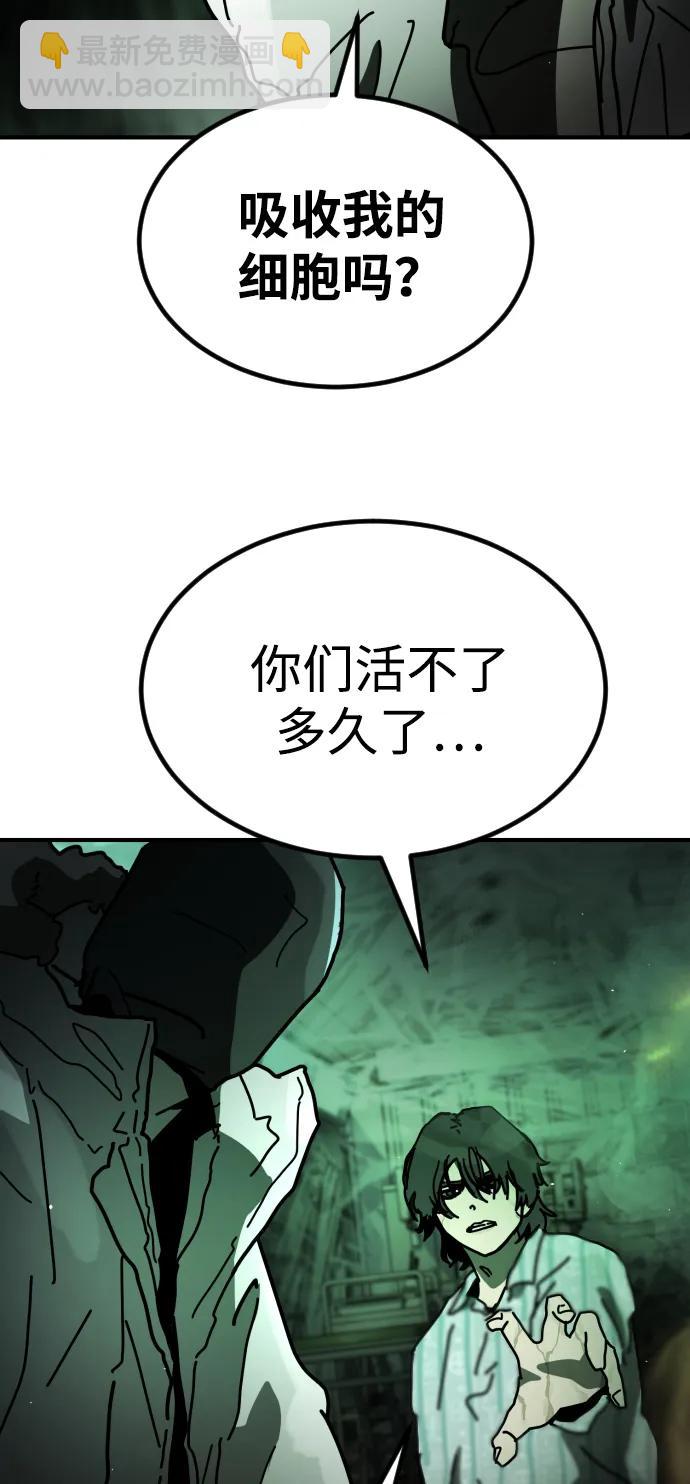 [第2季] 第28话33
