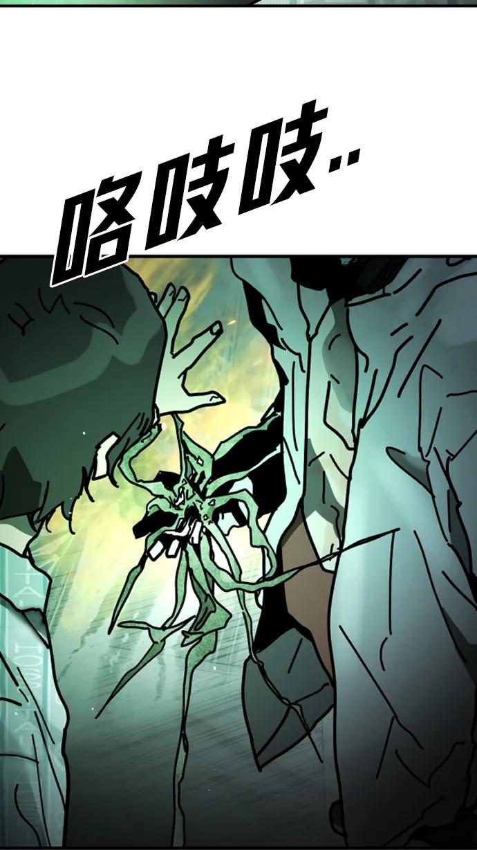 [第2季] 第28话38