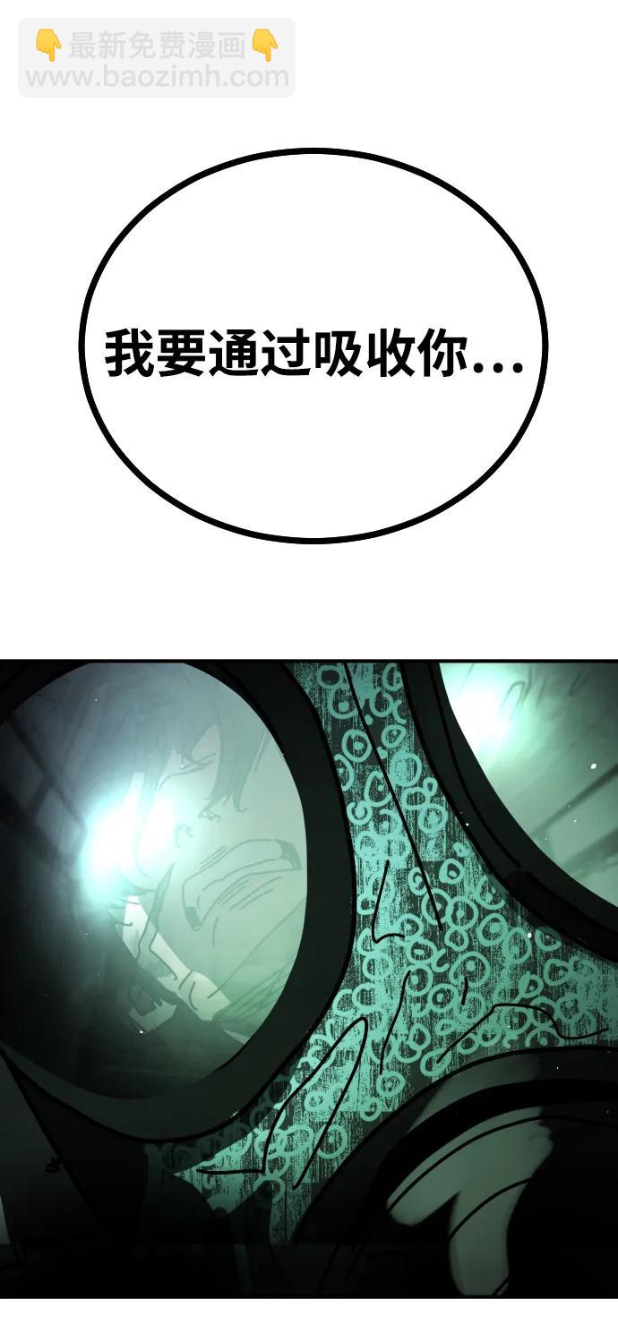 [第2季] 第28话52