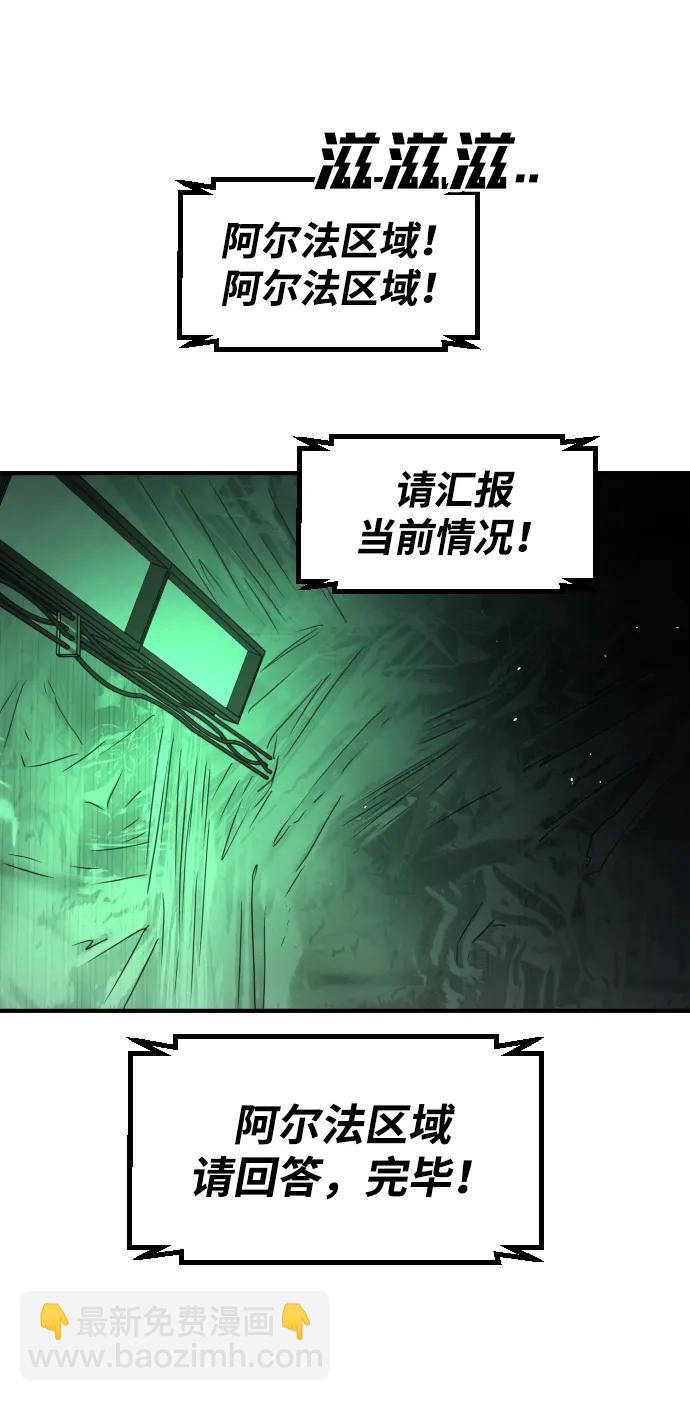 [第2季] 第28话84