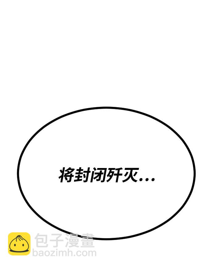 [第2季] 第28话87
