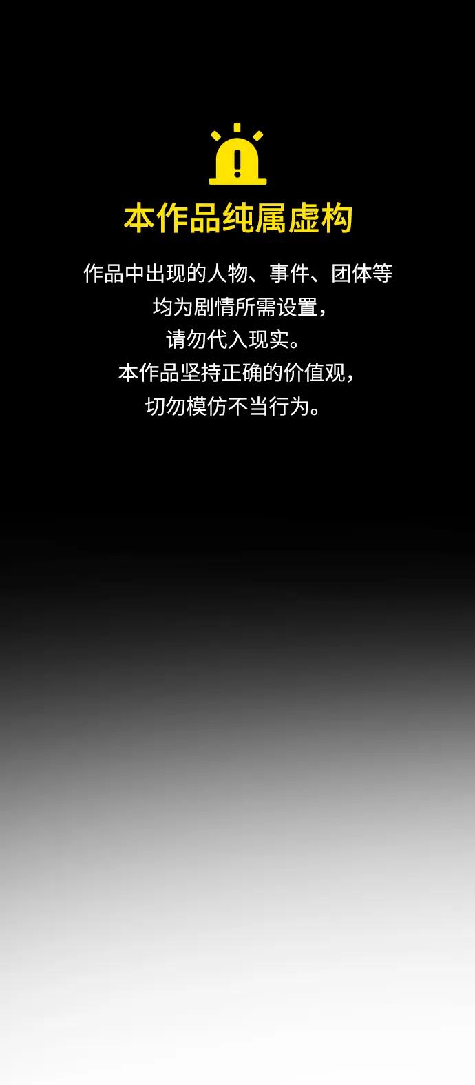 [第2季] 第29话0