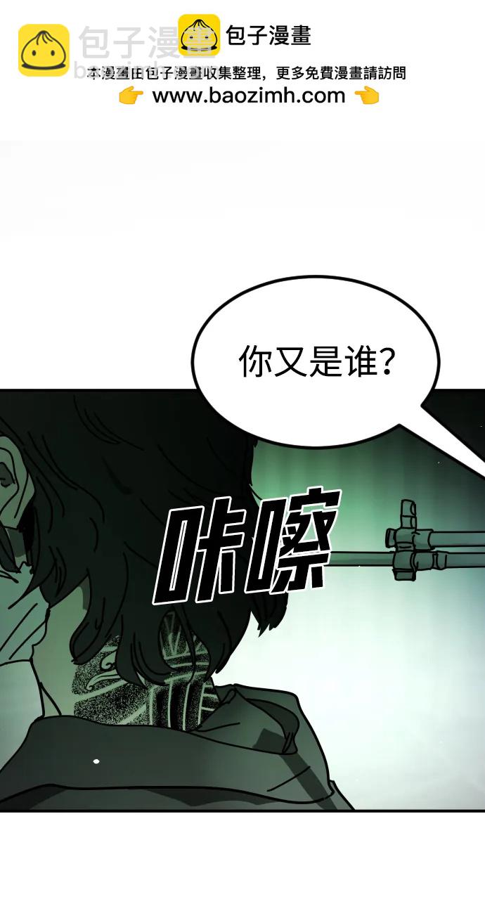 [第2季] 第29话1