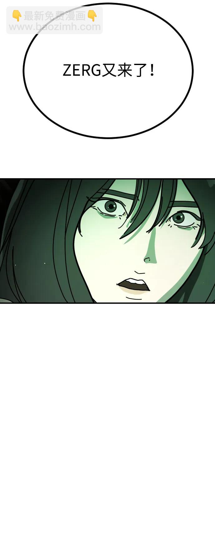 [第2季] 第29话10