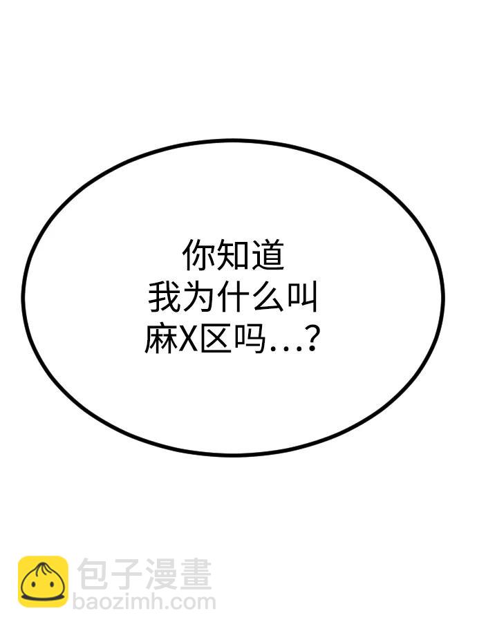 [第2季] 第29话101