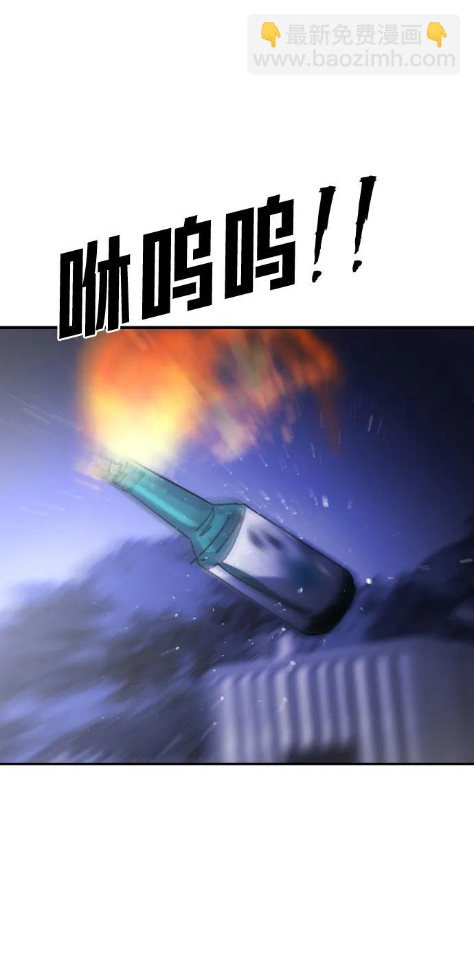[第2季] 第29话110