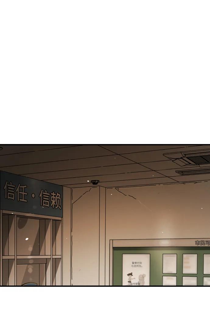 [第2季] 第29话12