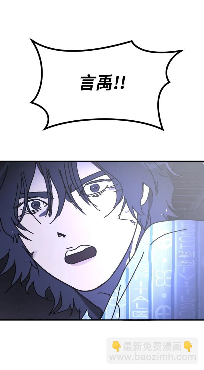 [第2季] 第29话120