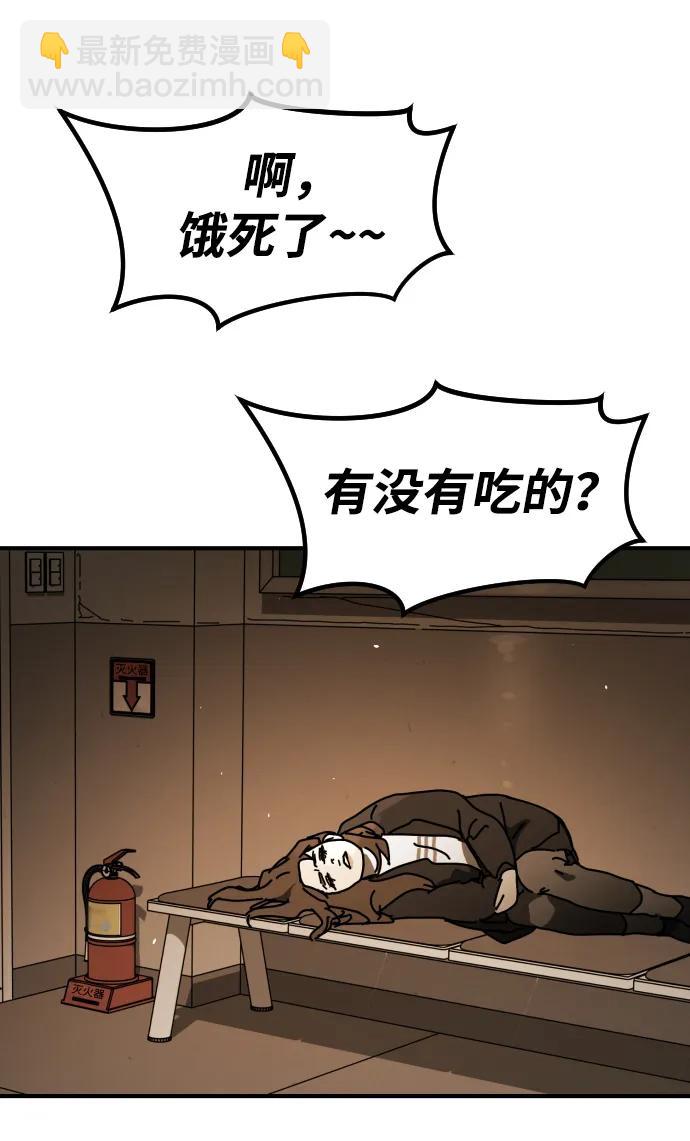 [第2季] 第29话13
