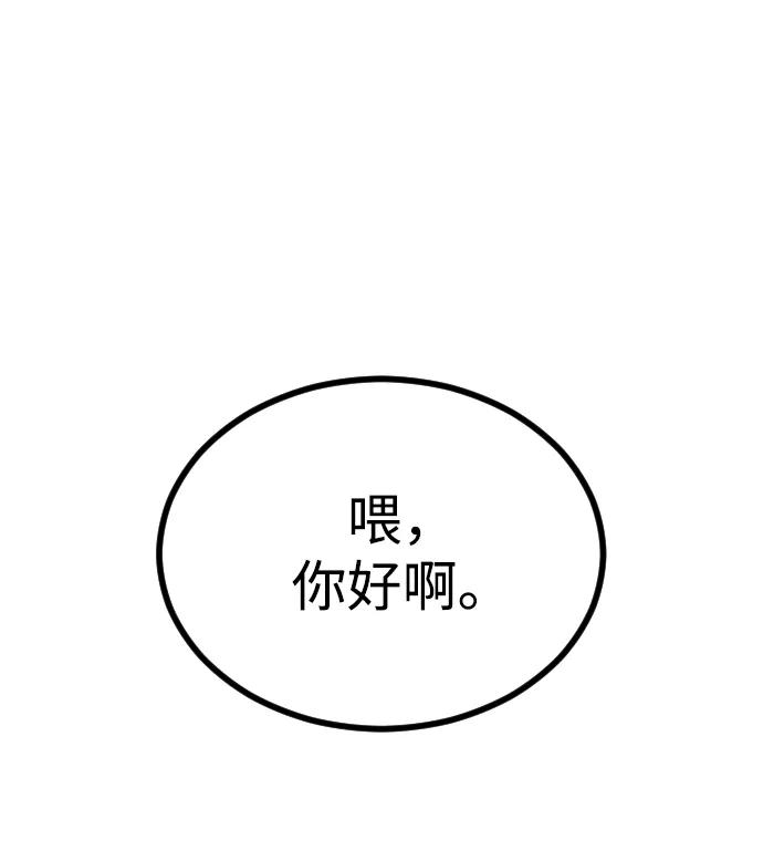 [第2季] 第29话130