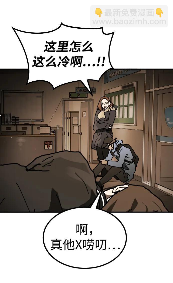[第2季] 第29话14