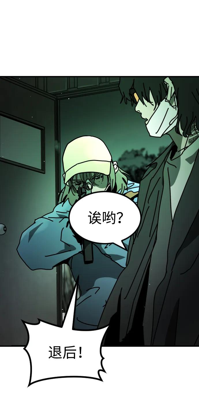 [第2季] 第29话2