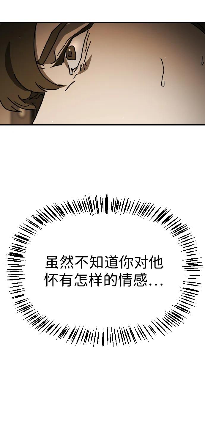 [第2季] 第29话20