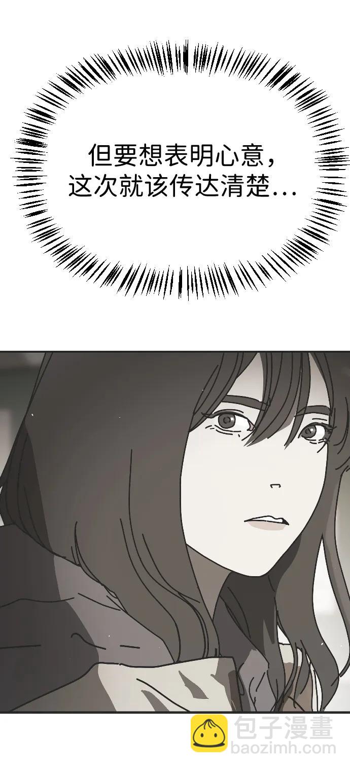 [第2季] 第29话22