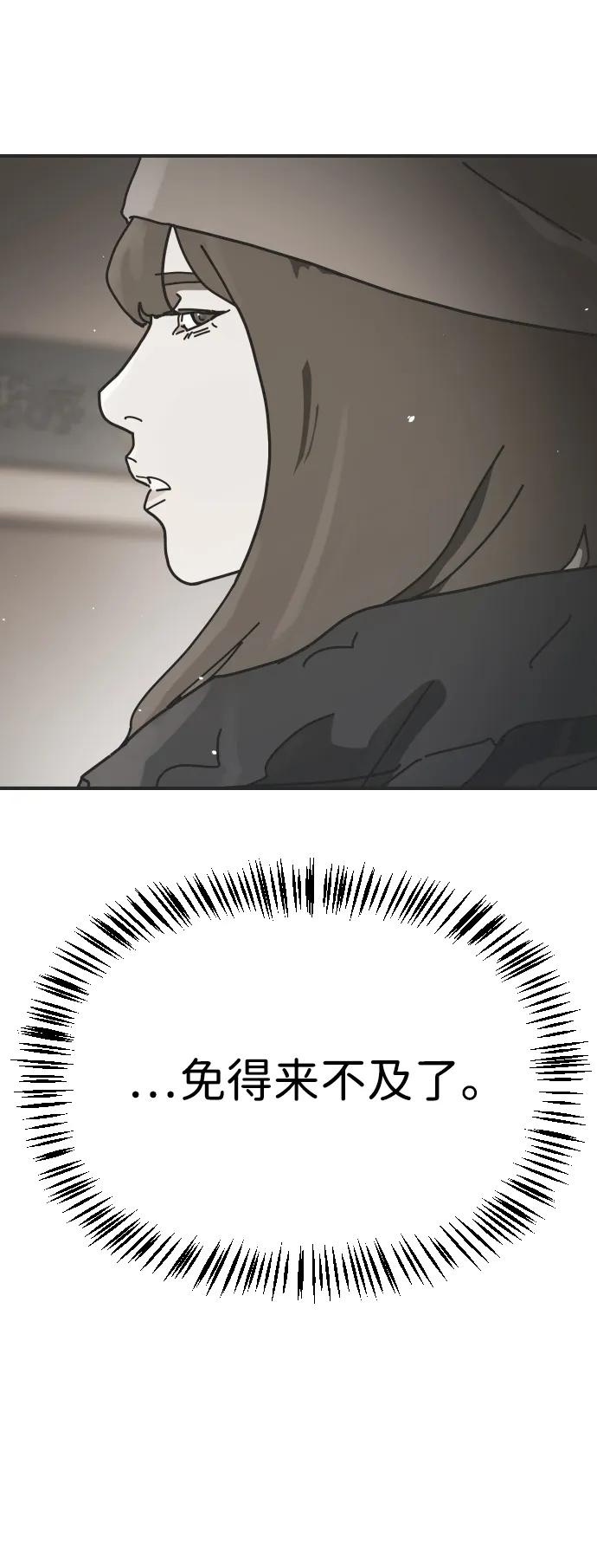 [第2季] 第29话23