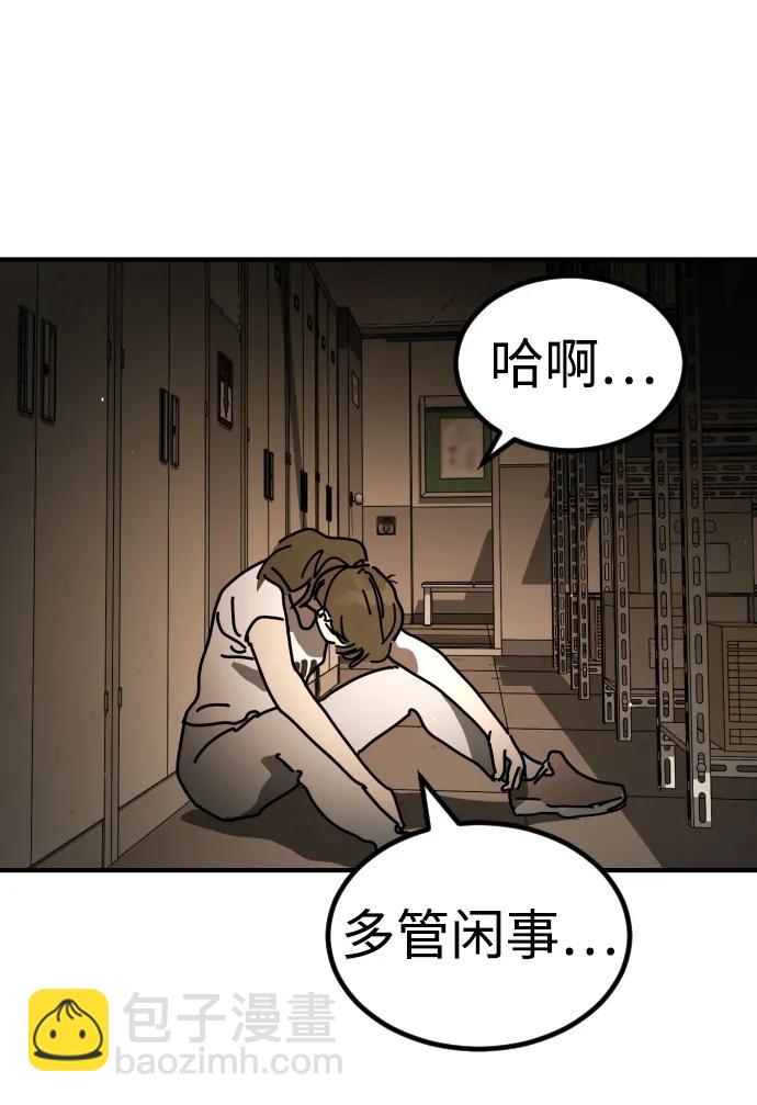 [第2季] 第29话24