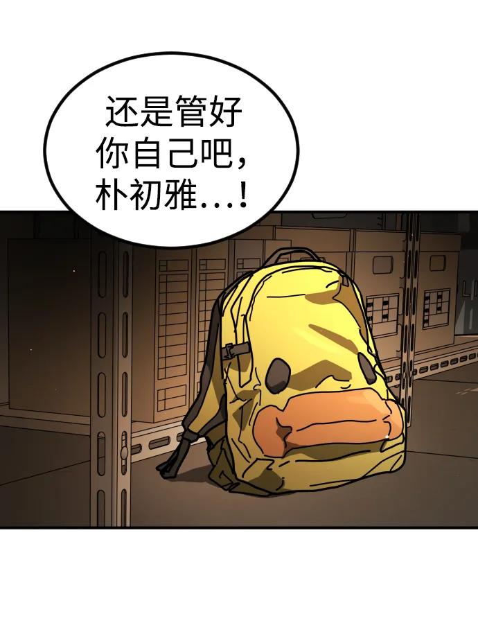 [第2季] 第29话25