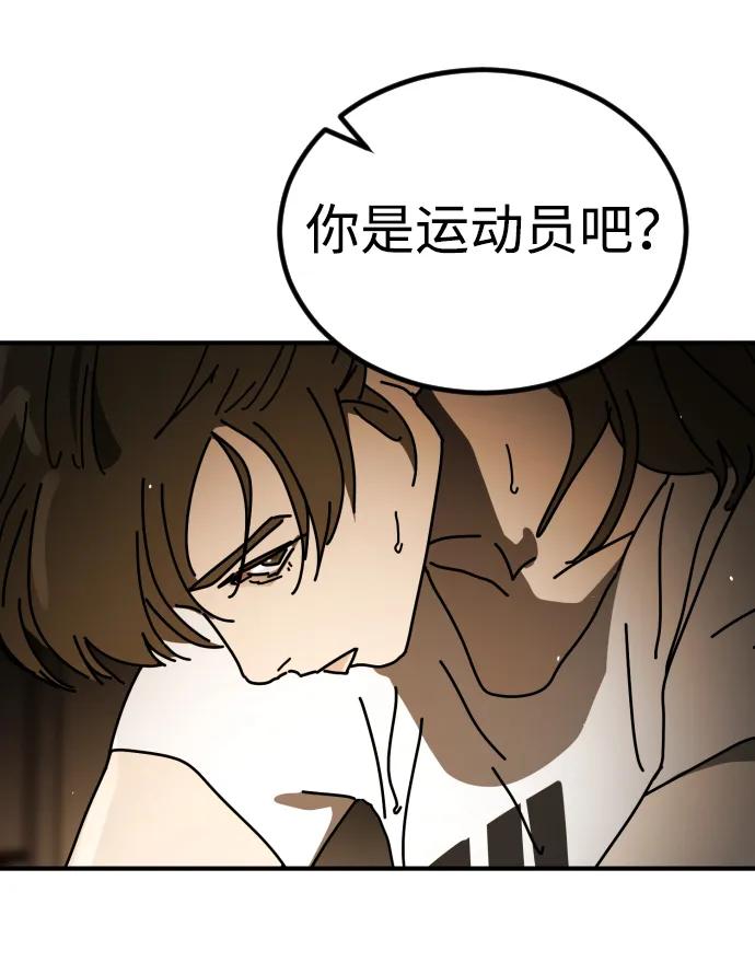 [第2季] 第29话26
