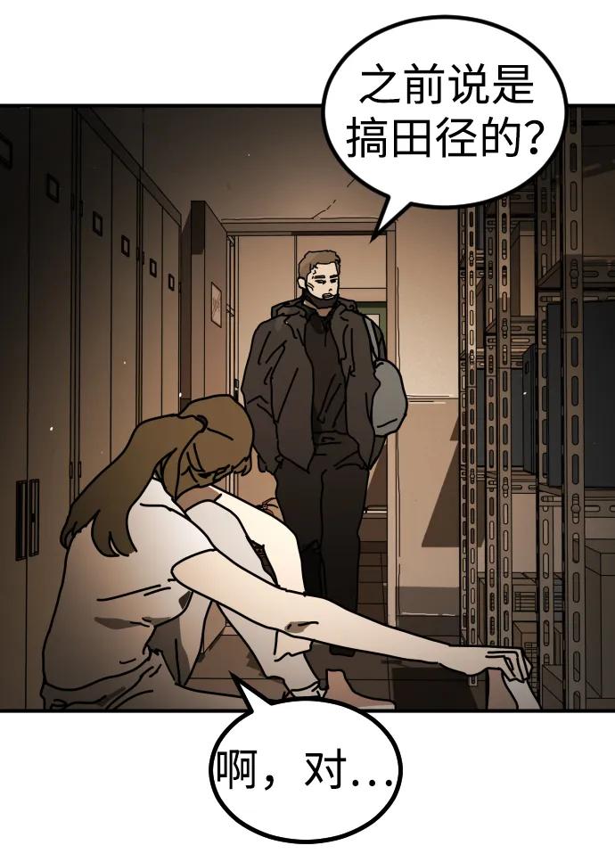 [第2季] 第29话27