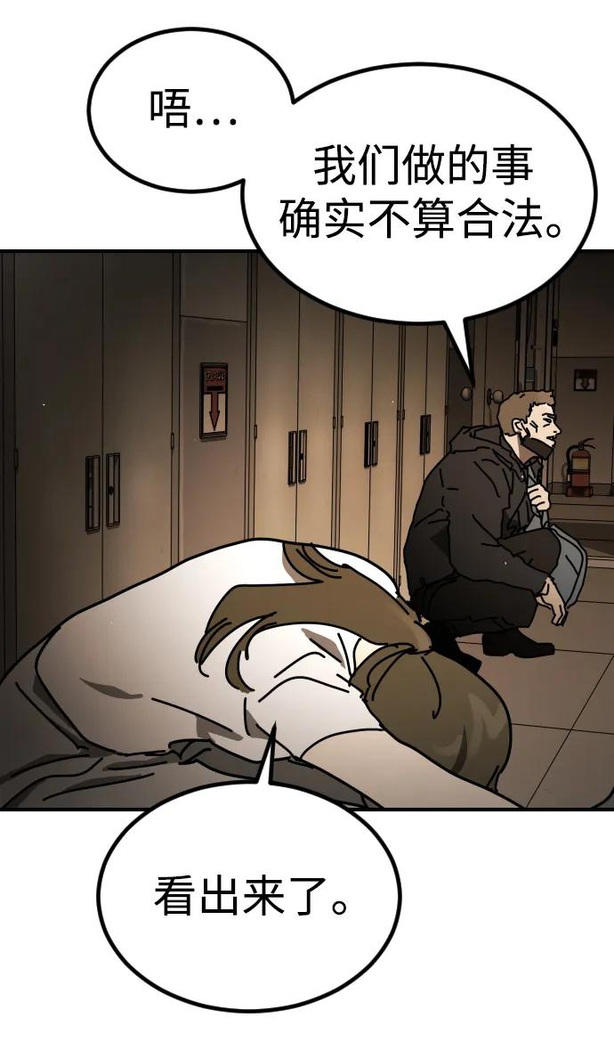 [第2季] 第29话29