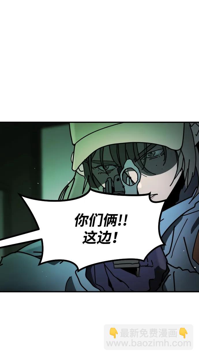 [第2季] 第29话3