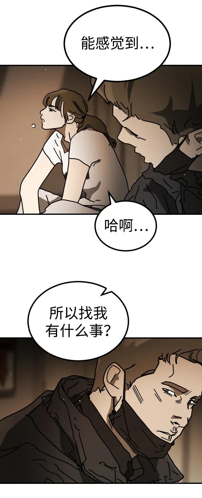 [第2季] 第29话30
