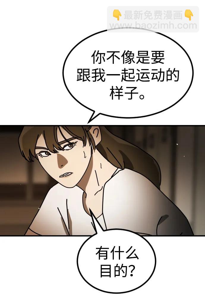 [第2季] 第29话31
