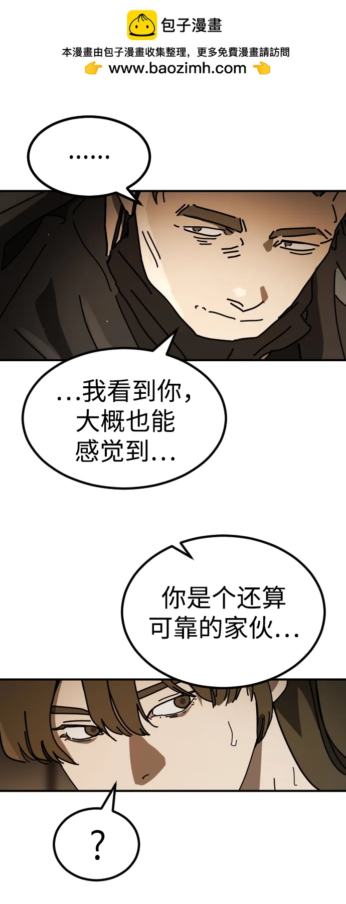 [第2季] 第29话32