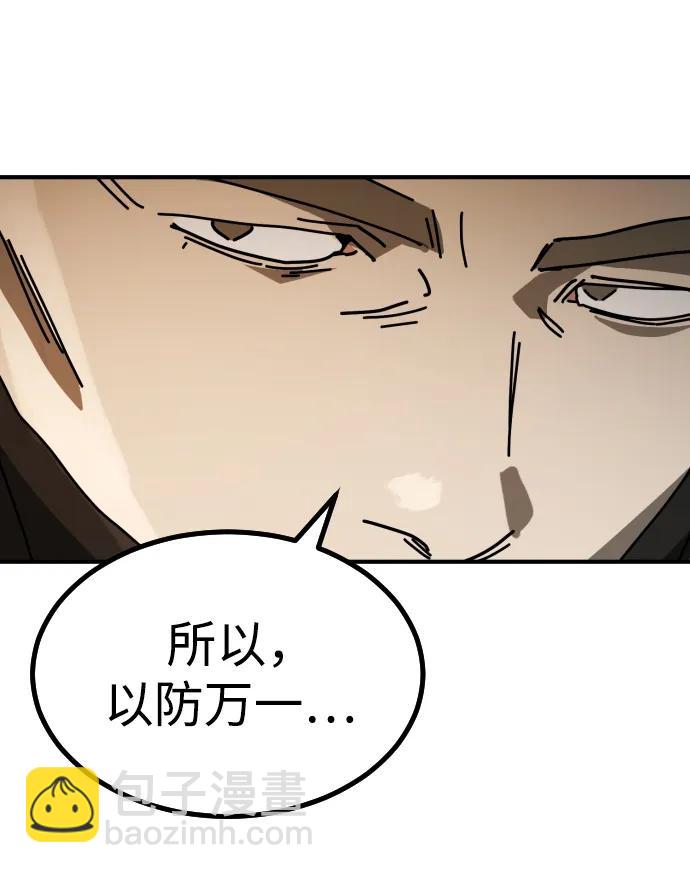 [第2季] 第29话33