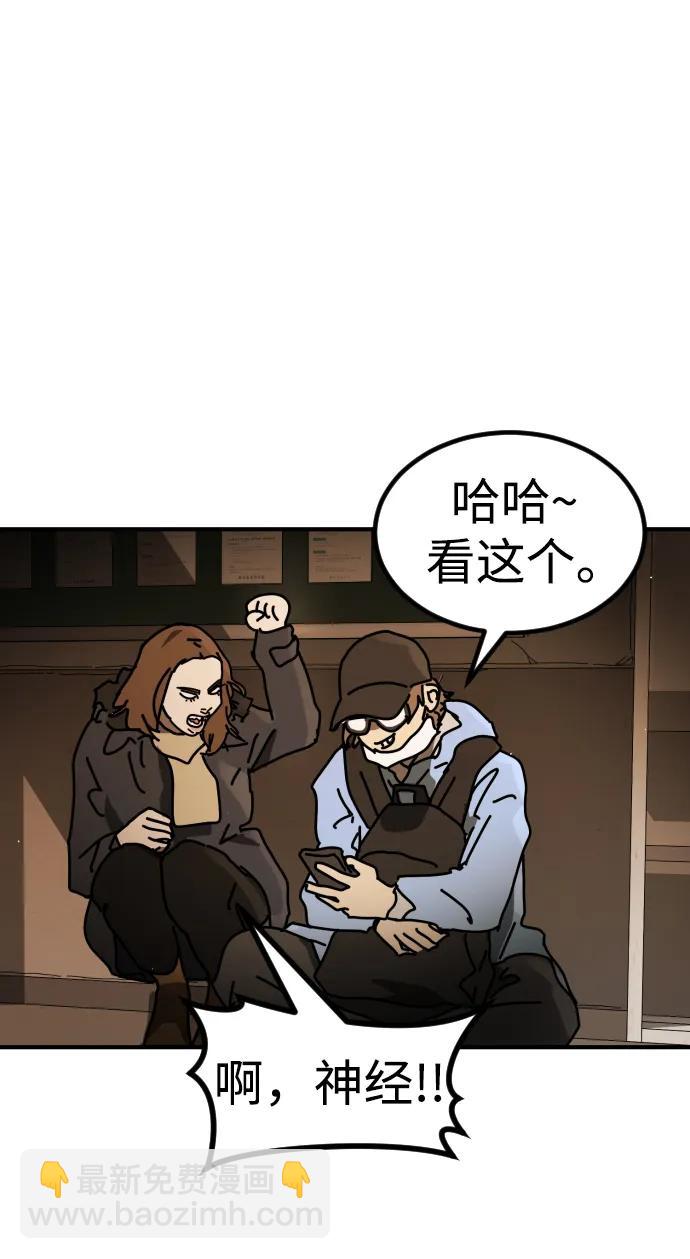 [第2季] 第29话35