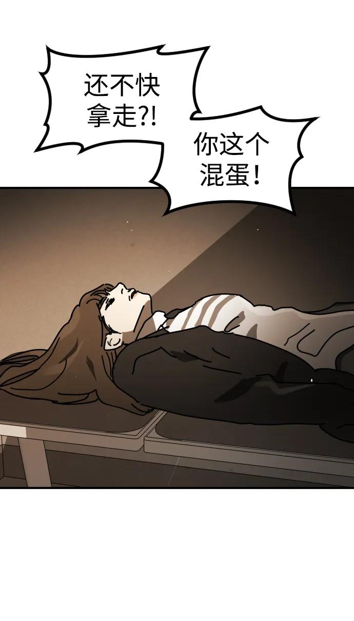 [第2季] 第29话36
