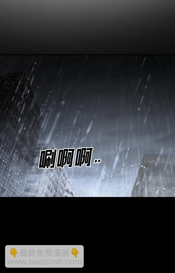 [第2季] 第29话38