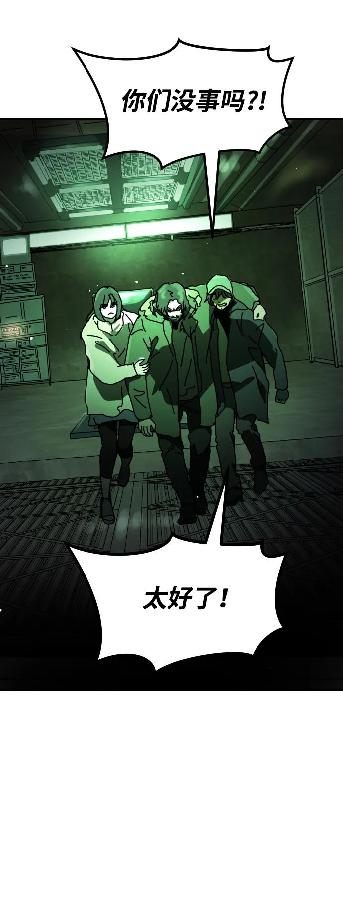 [第2季] 第29话4