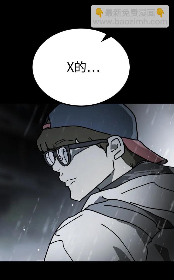 [第2季] 第29话45