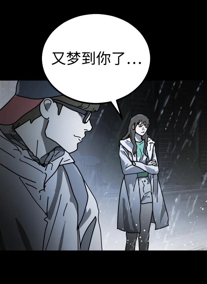 [第2季] 第29话46