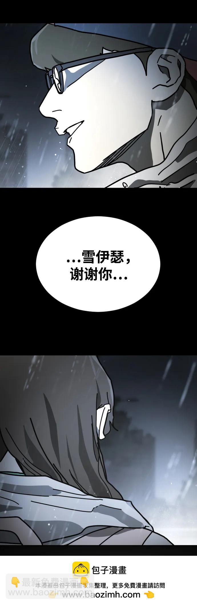 [第2季] 第29话49
