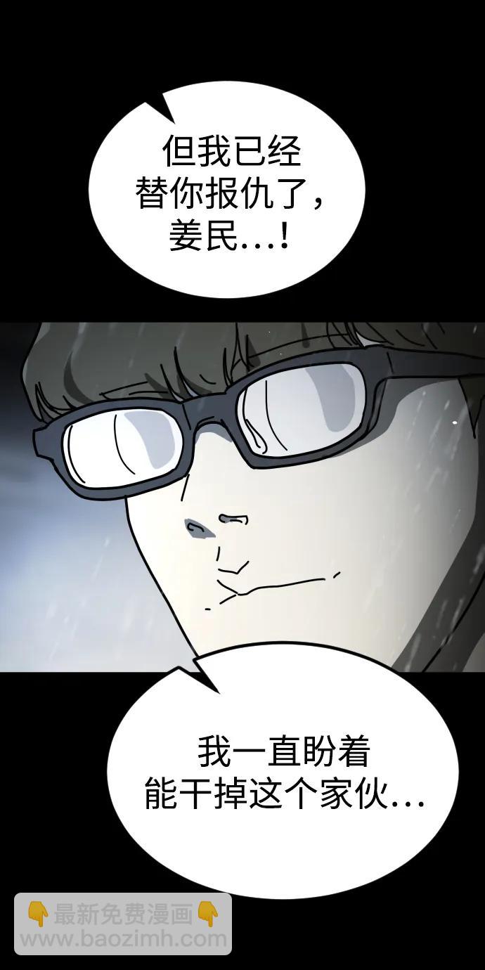 [第2季] 第29话51