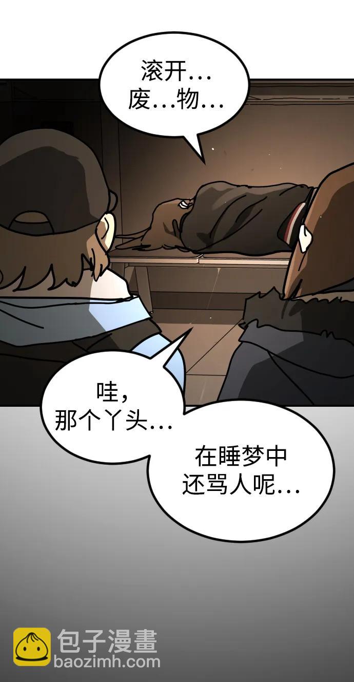 [第2季] 第29话55