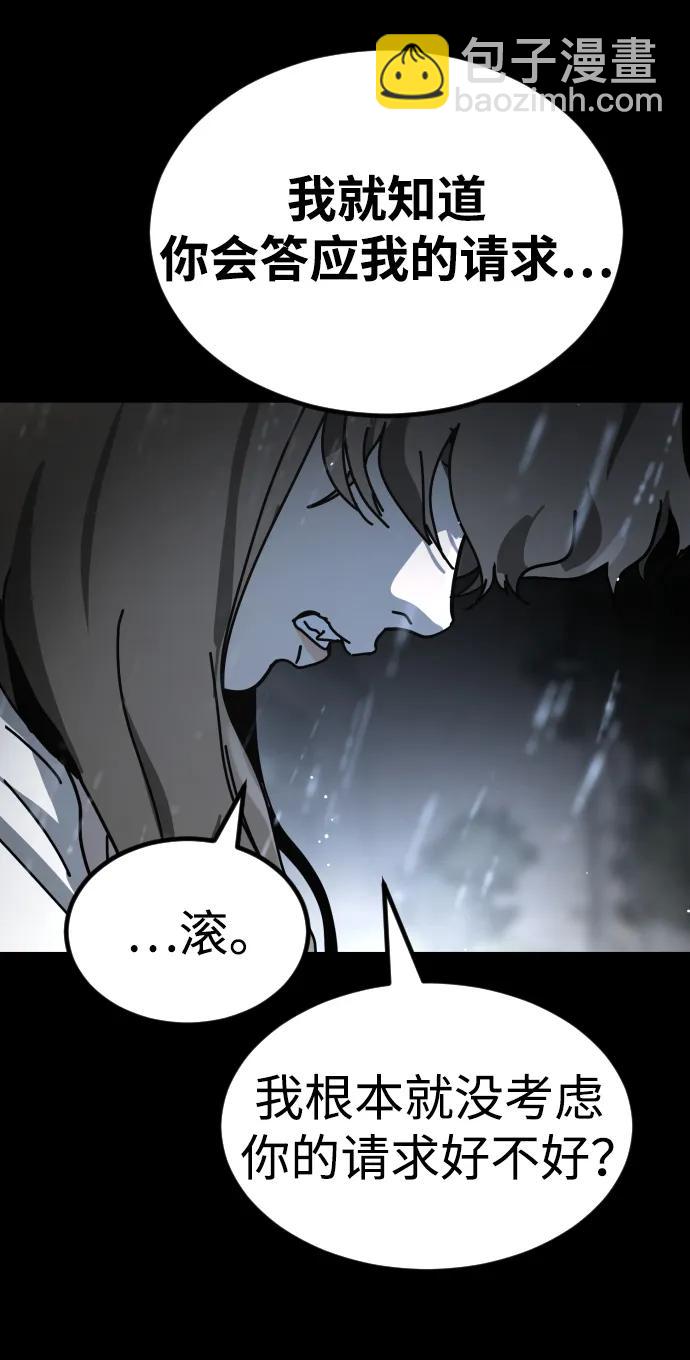 [第2季] 第29话57
