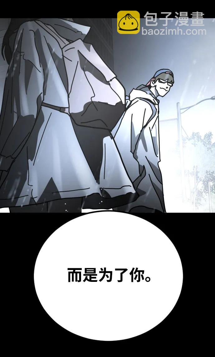 [第2季] 第29话59