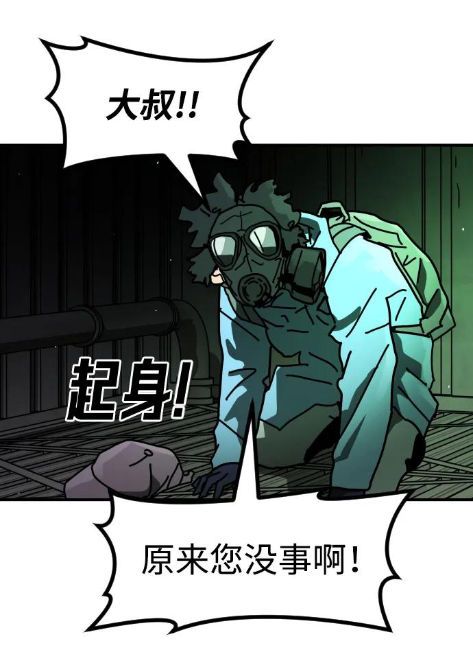 [第2季] 第29话6