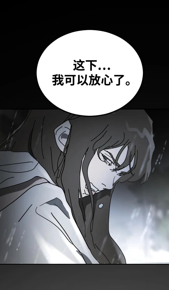 [第2季] 第29话61