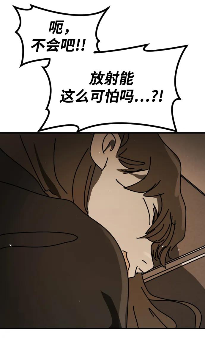 [第2季] 第29话64