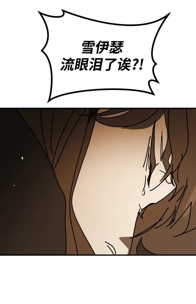 [第2季] 第29话65