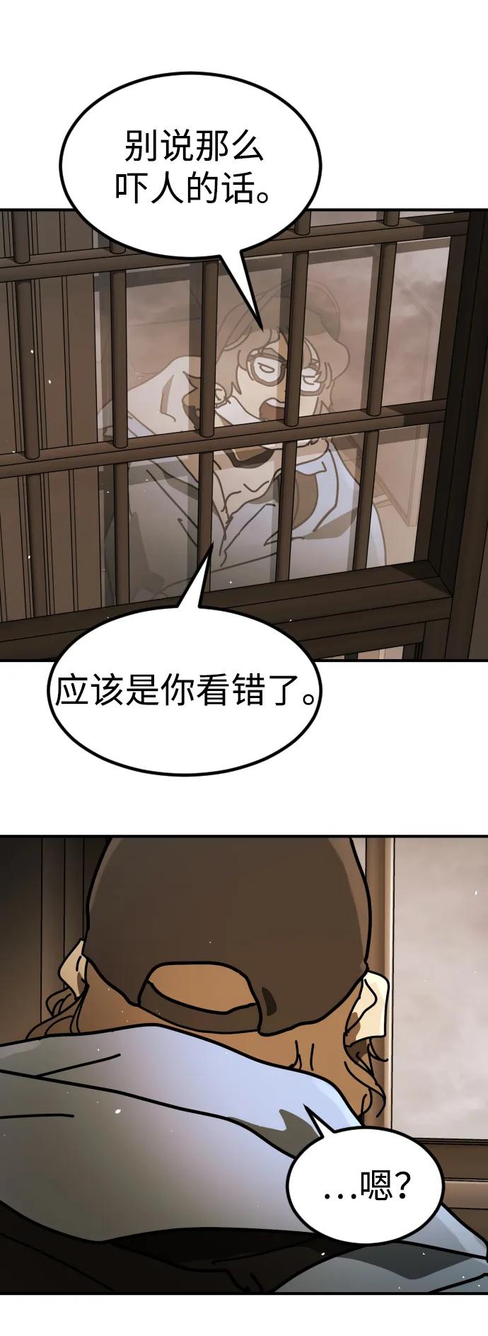 [第2季] 第29话66