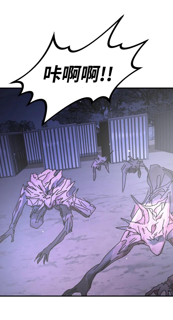 [第2季] 第29话70